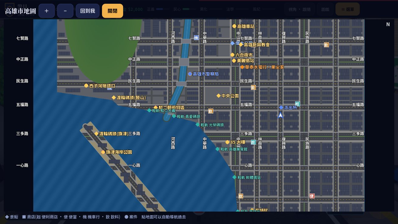 可縮放的高雄市地圖