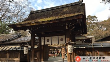 河合神社