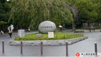 上野公園