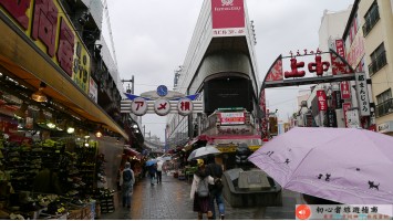 阿美橫町