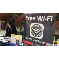 TRAVEL JAPAN Wi-Fi