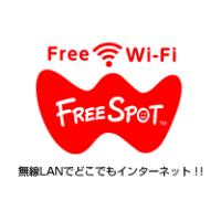 FREESPOT